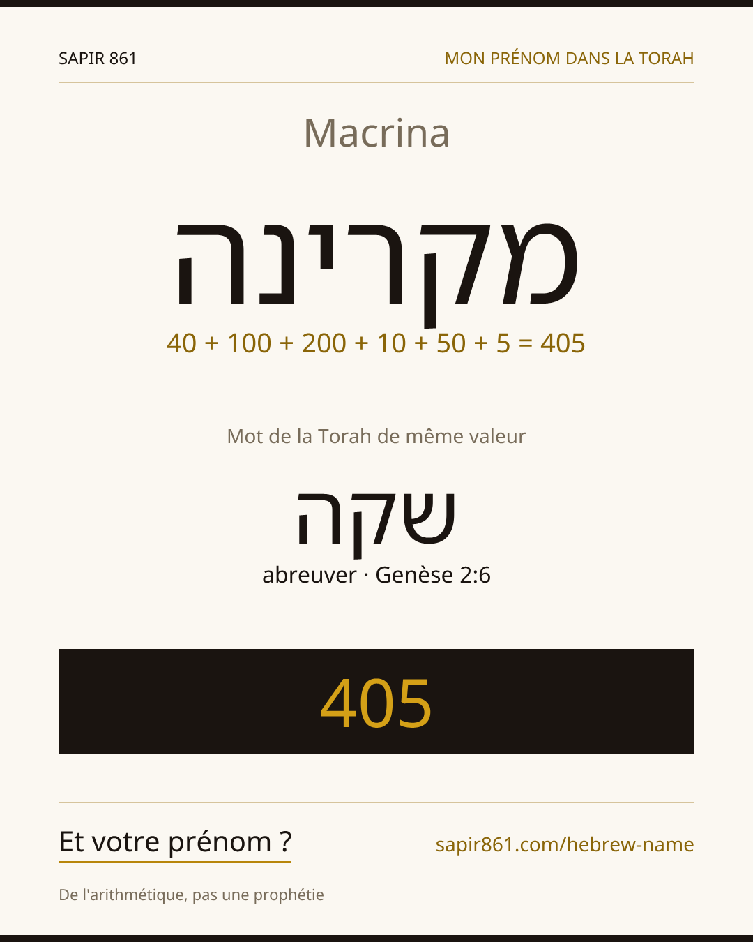 Macrina — מקרינה