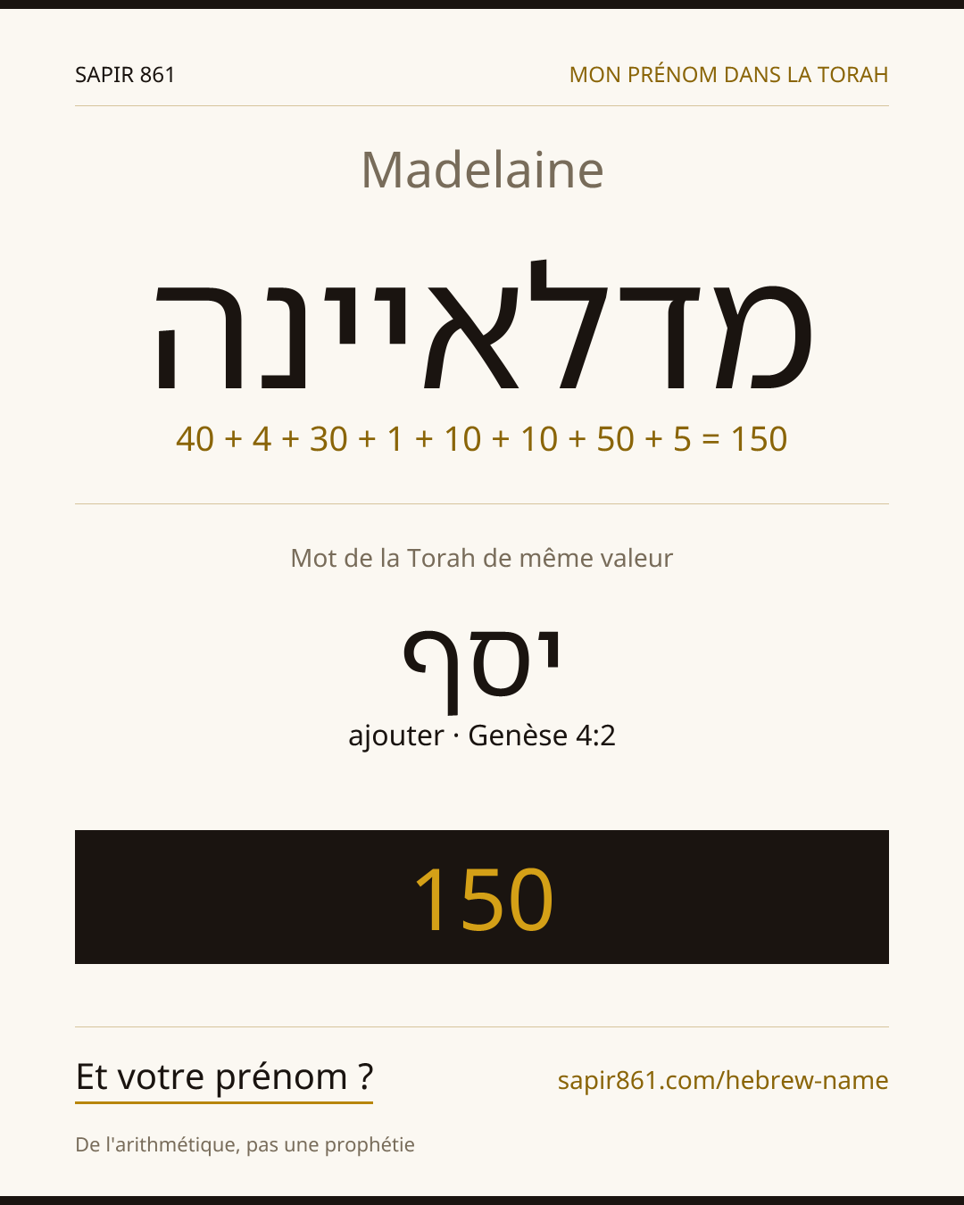 Madelaine — מדלאיינה
