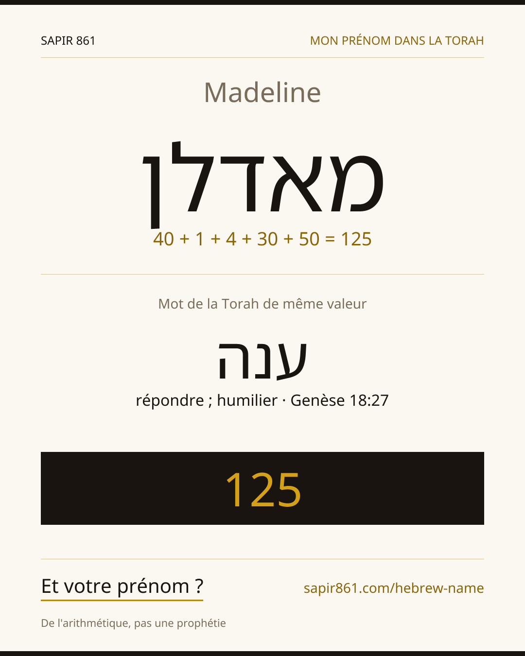 Madeline — מאדלן