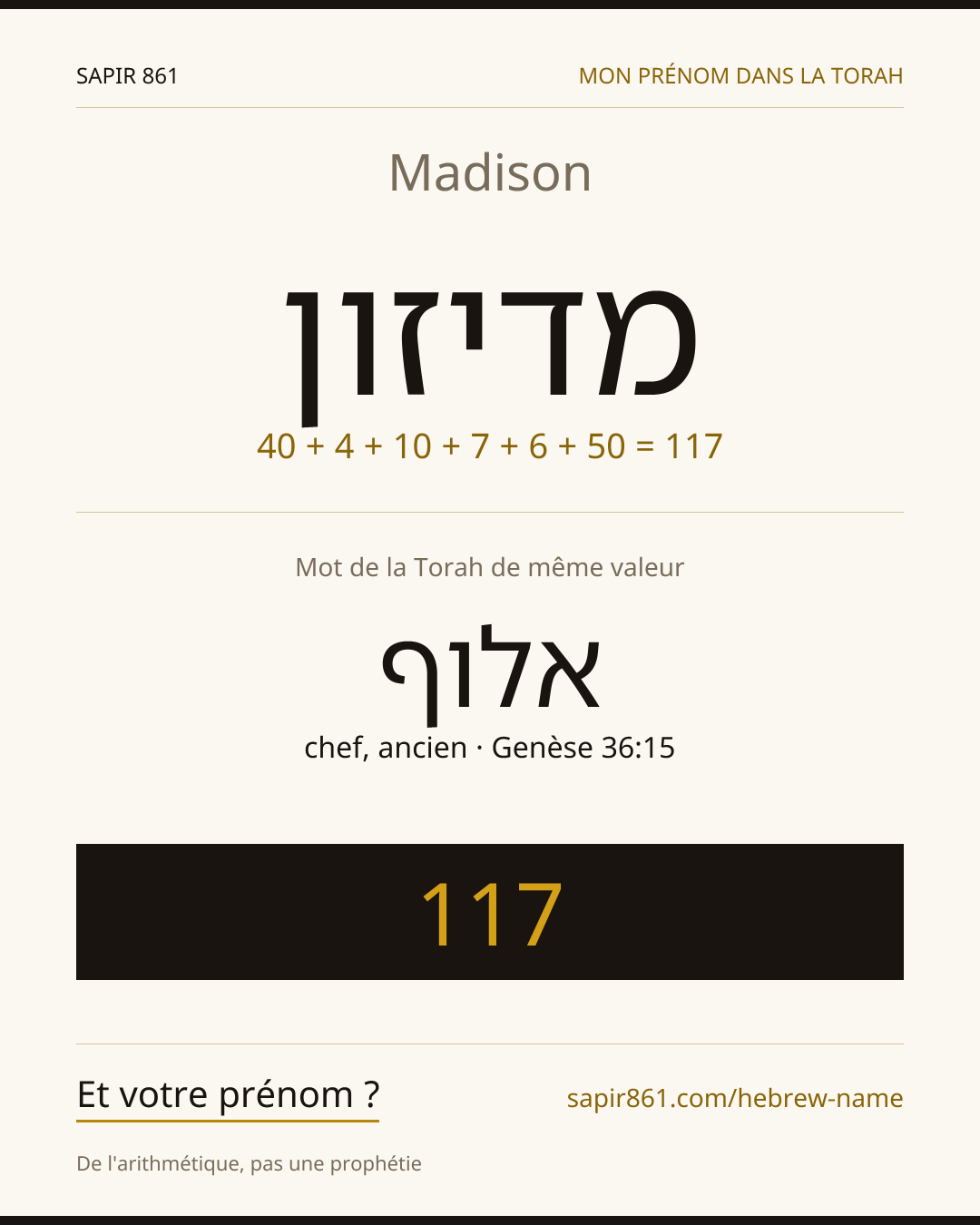 Madison — מדיזון