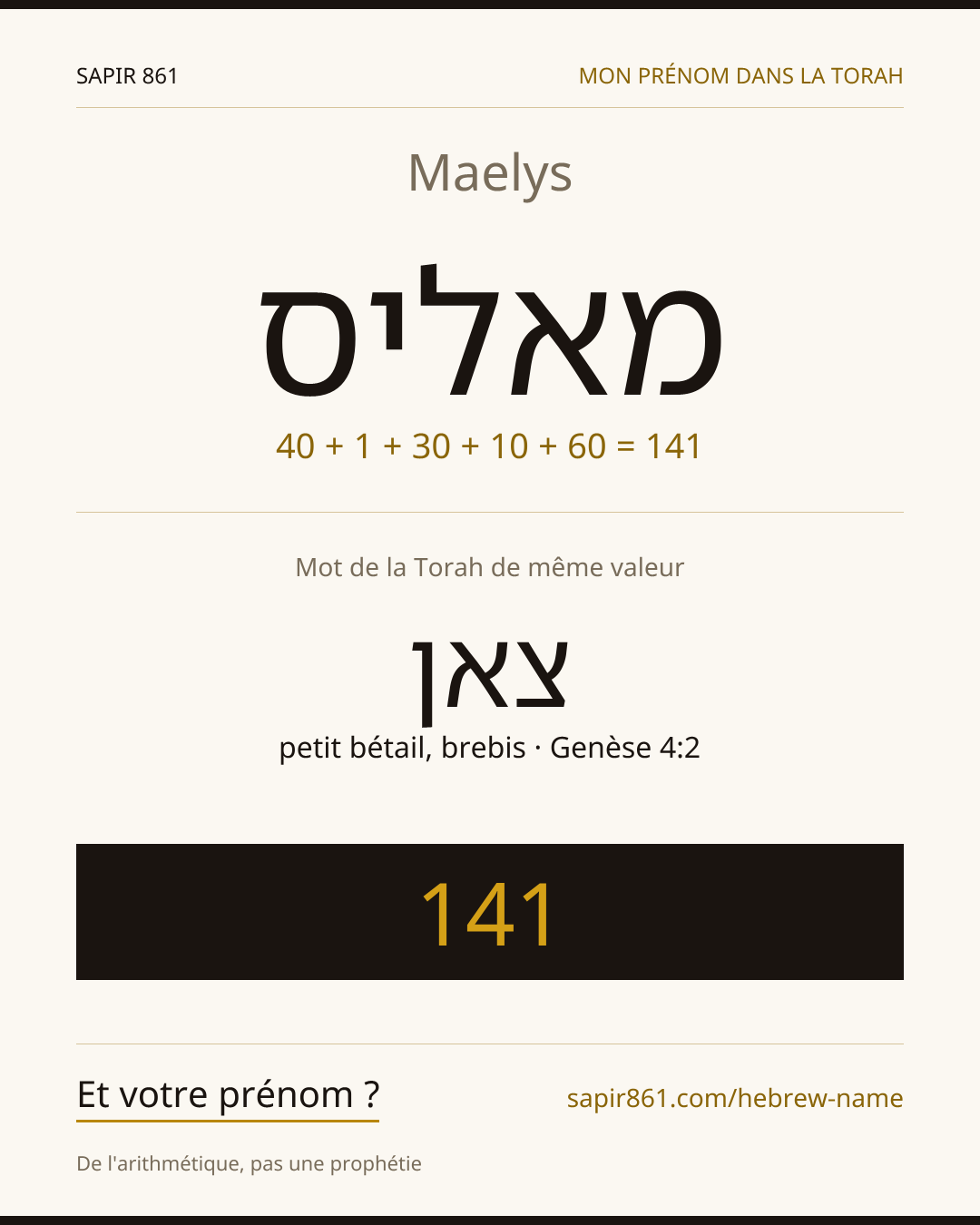 Maelys — מאליס