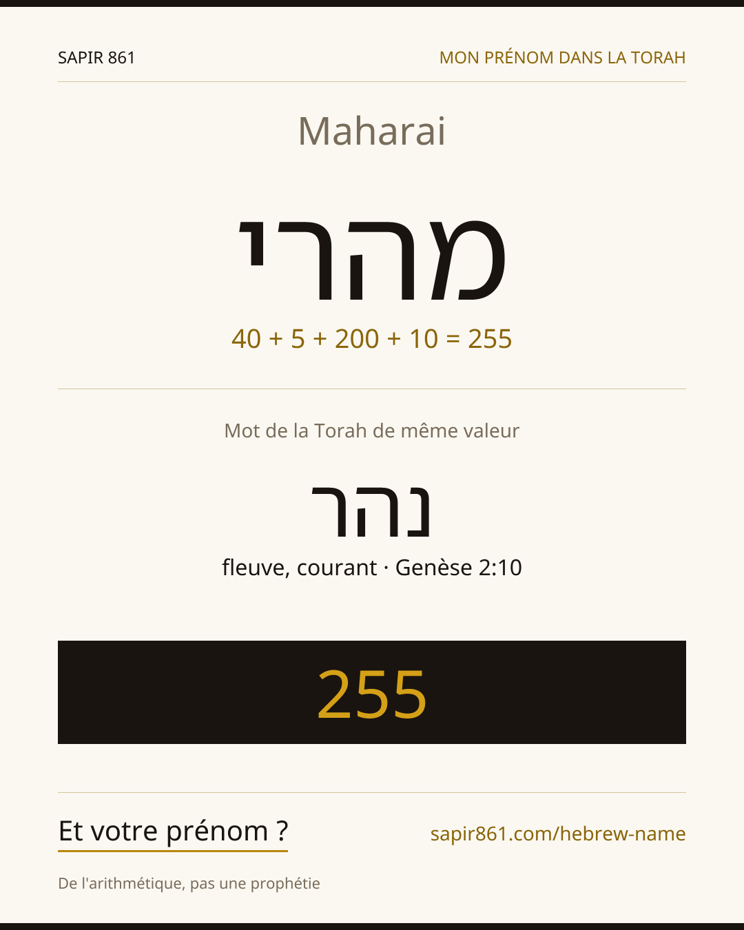 Maharai — מהרי
