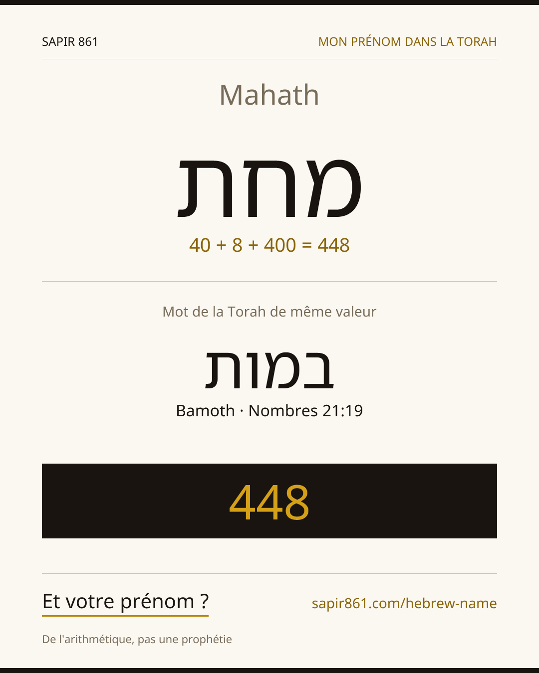 Mahath — מחת