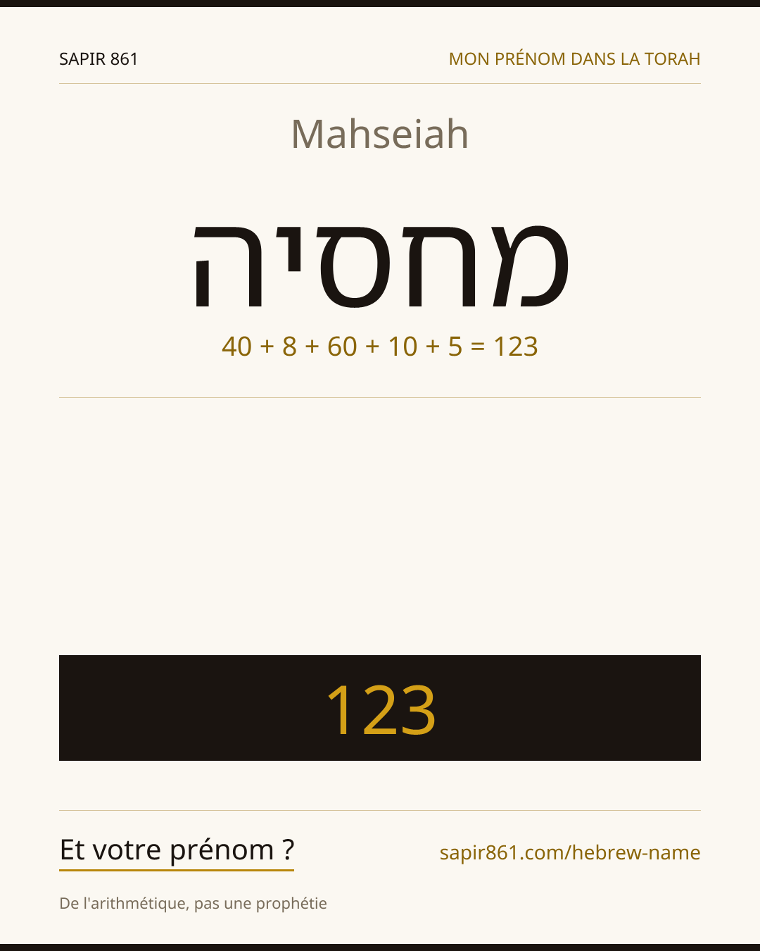 Mahseiah — מחסיה
