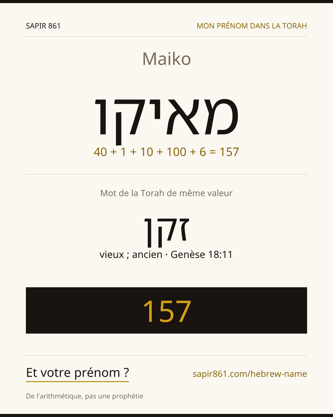 Maiko — מאיקו