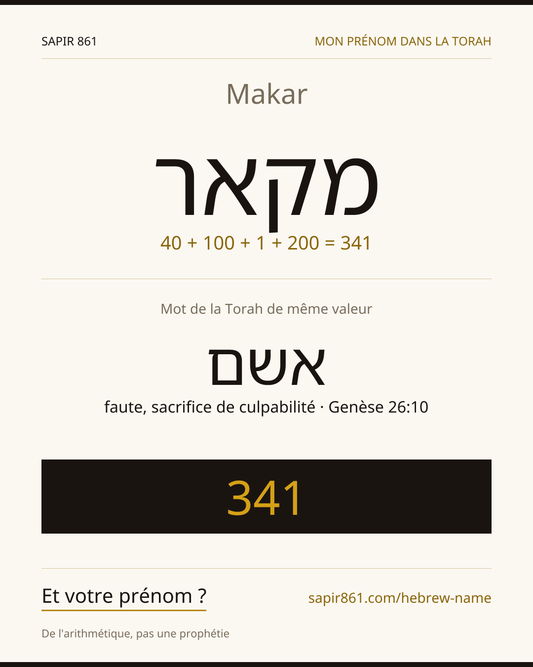 Makar — מקאר