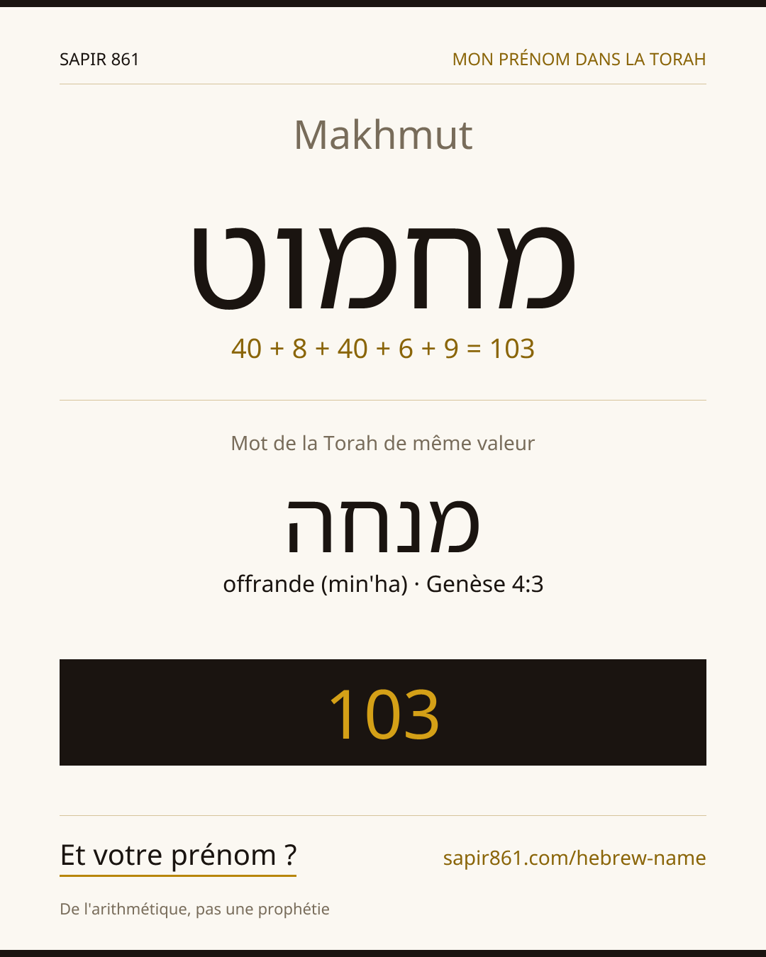 Makhmut — מחמוט