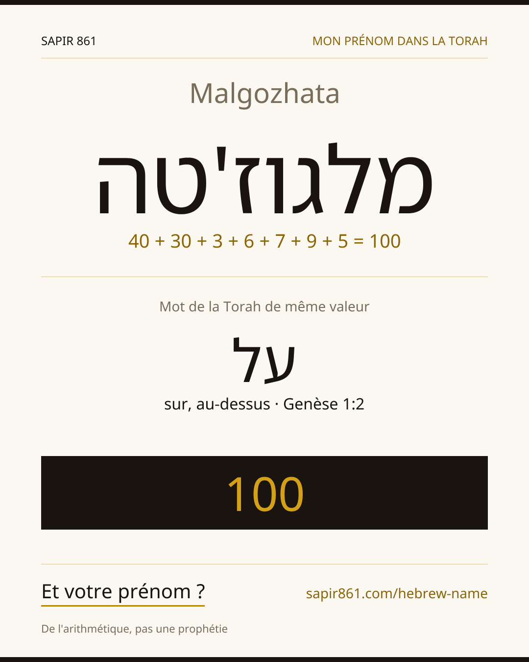 Malgozhata — מלגוז'טה