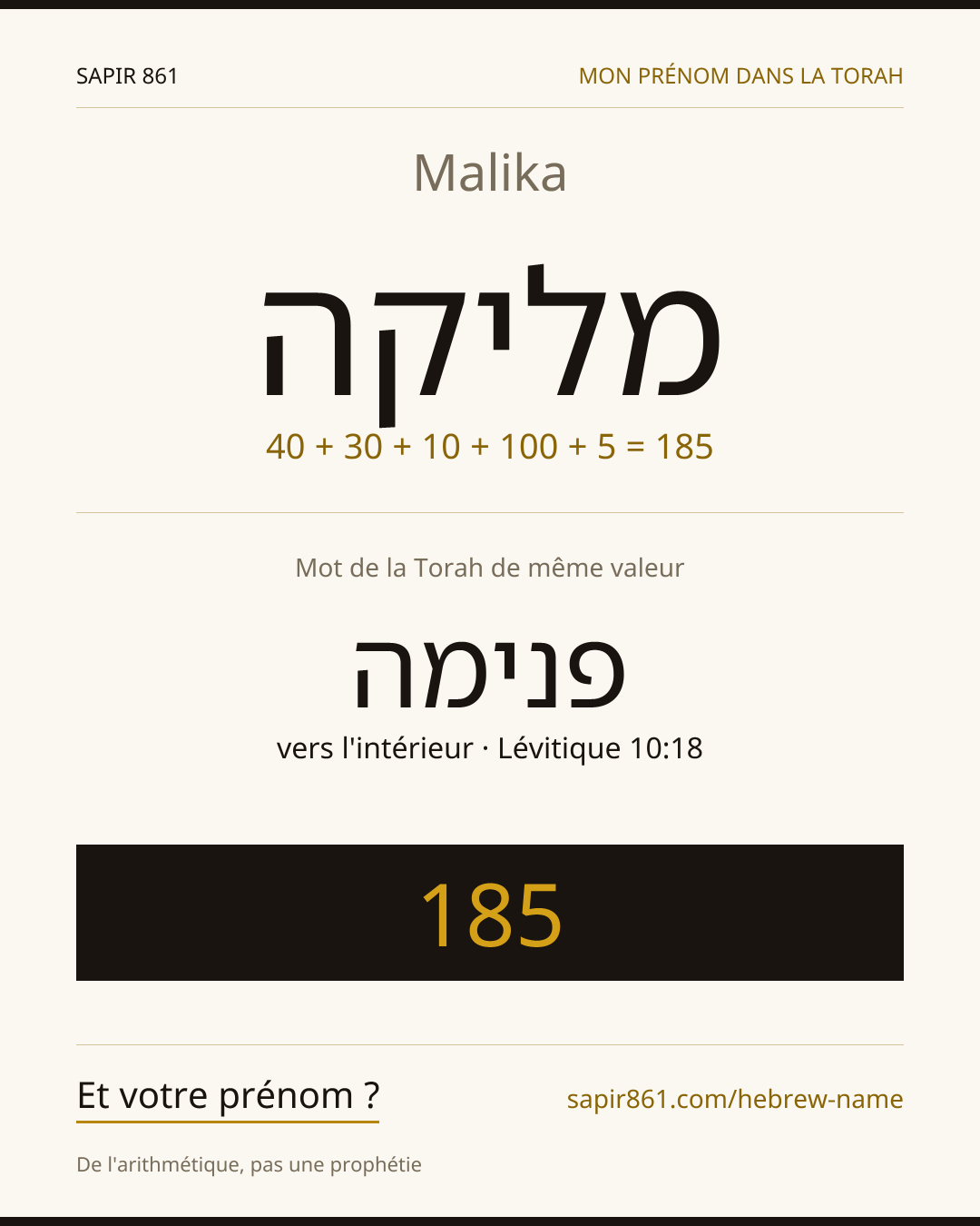 Malika — מליקה