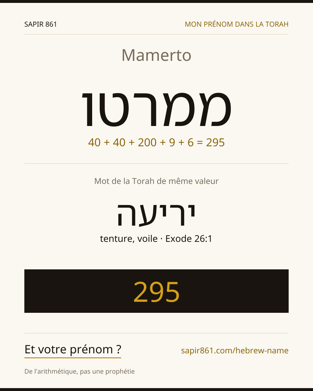 Mamerto — ממרטו
