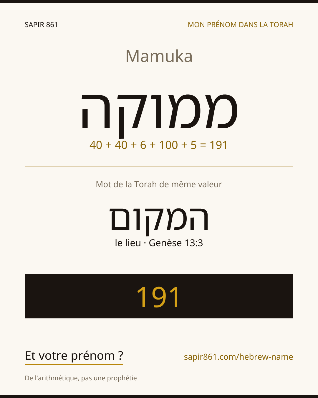 Mamuka — ממוקה