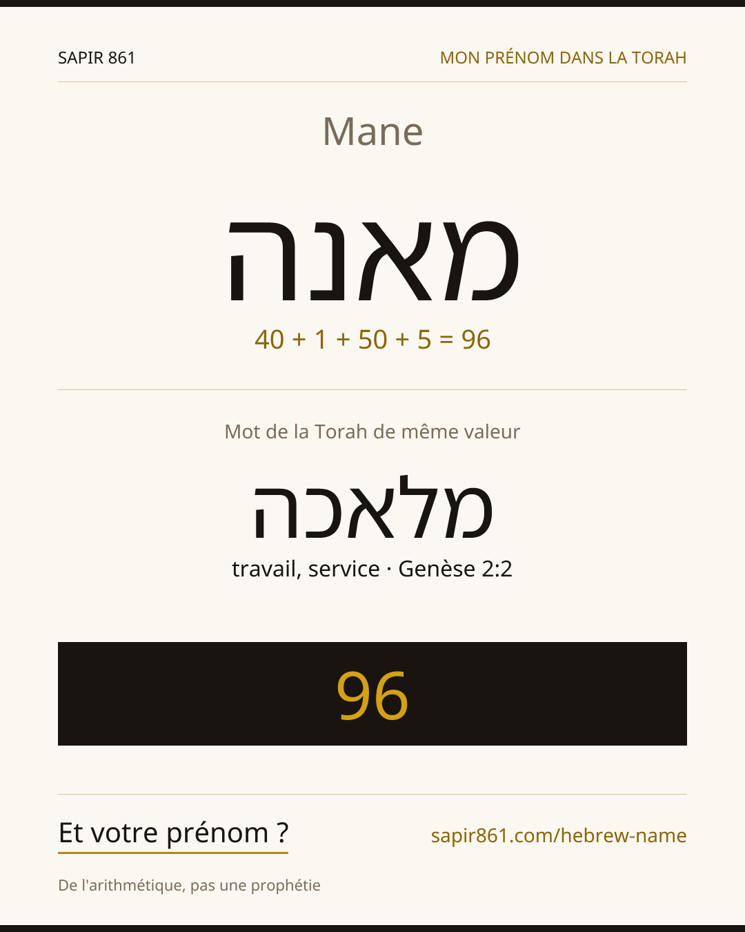 Mane — מאנה