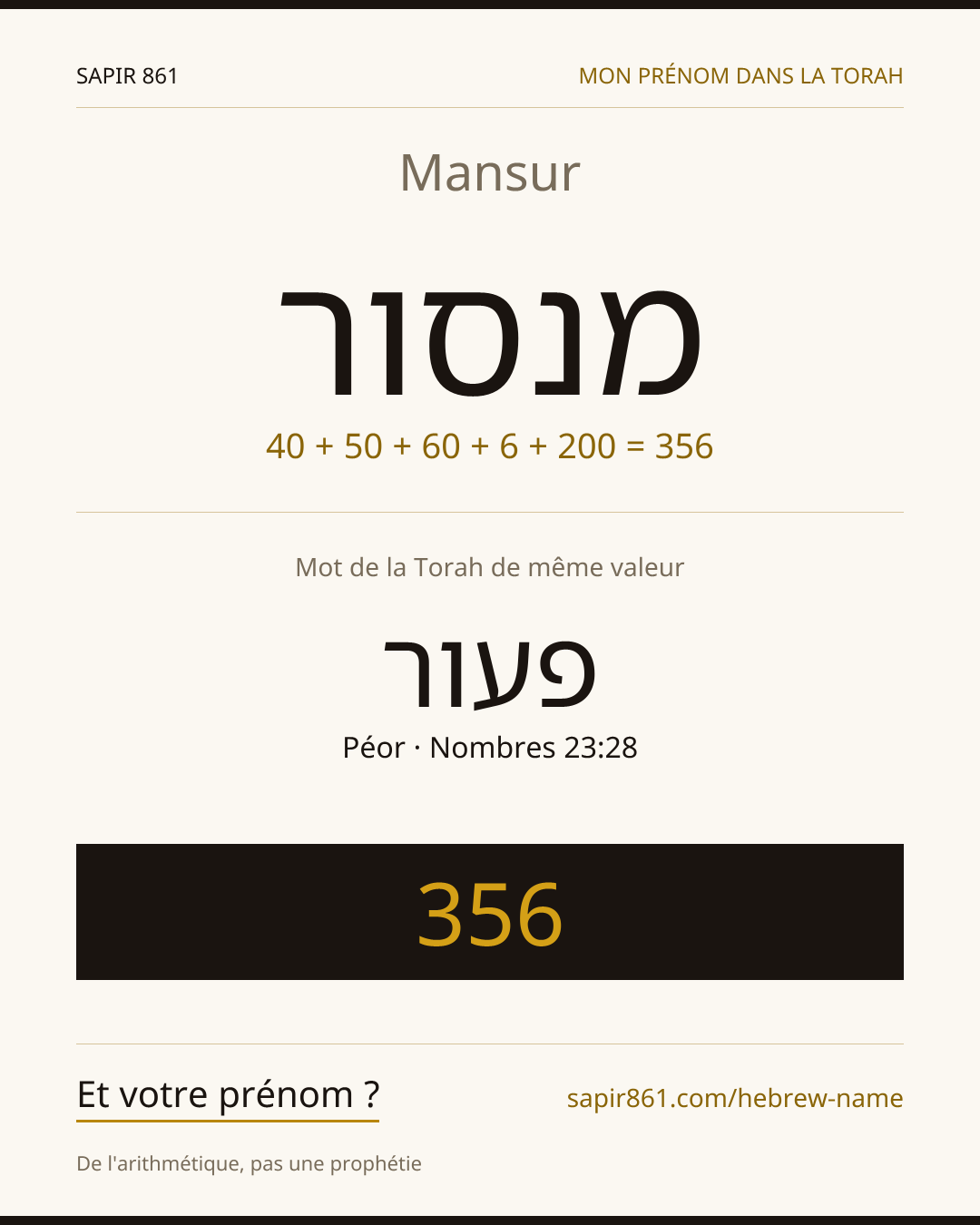 Mansur — מנסור