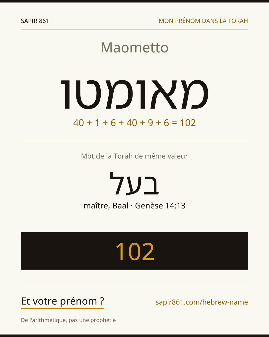 Maometto — מאומטו
