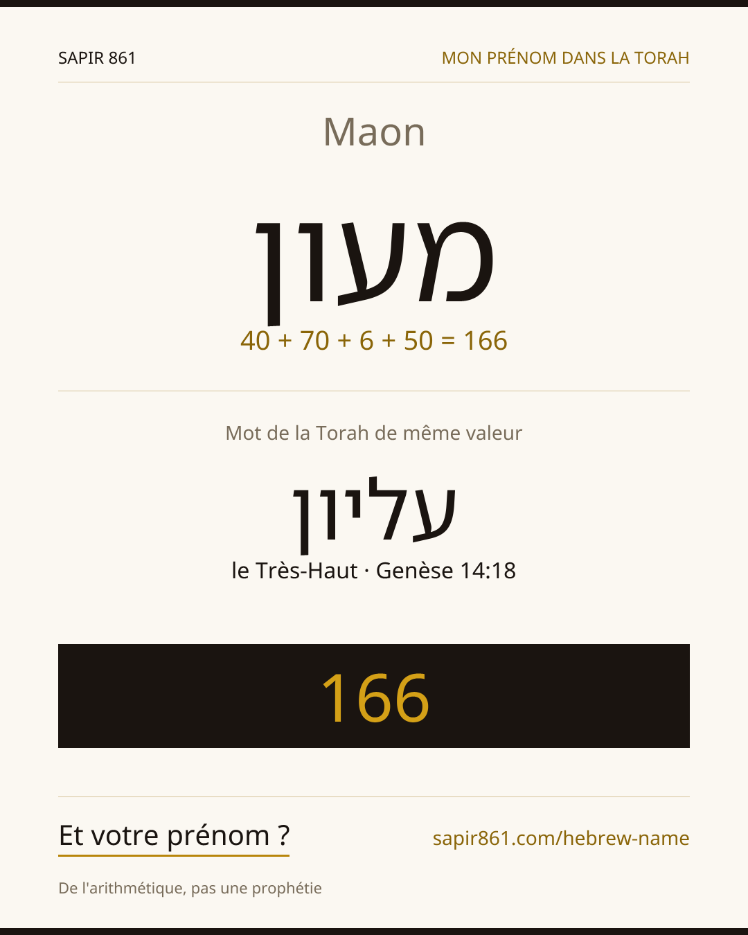 Maon — מעון