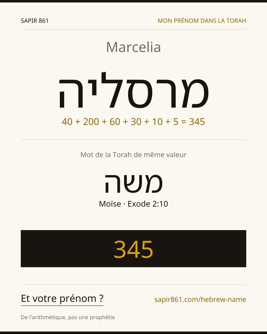 Marcelia — מרסליה