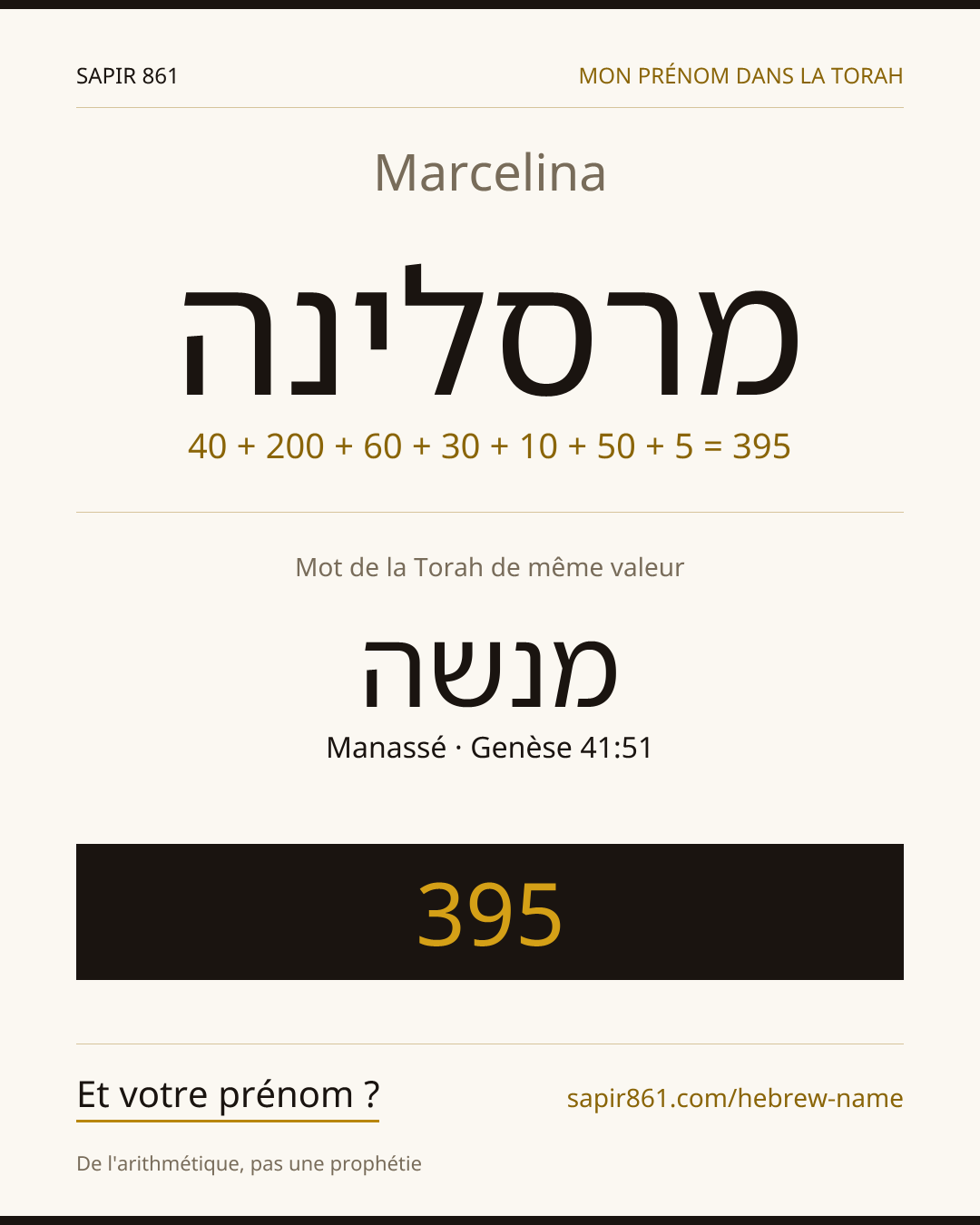 Marcelina — מרסלינה