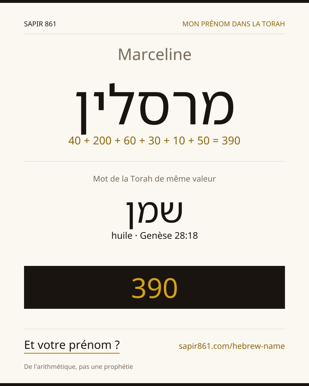 Marceline — מרסלין