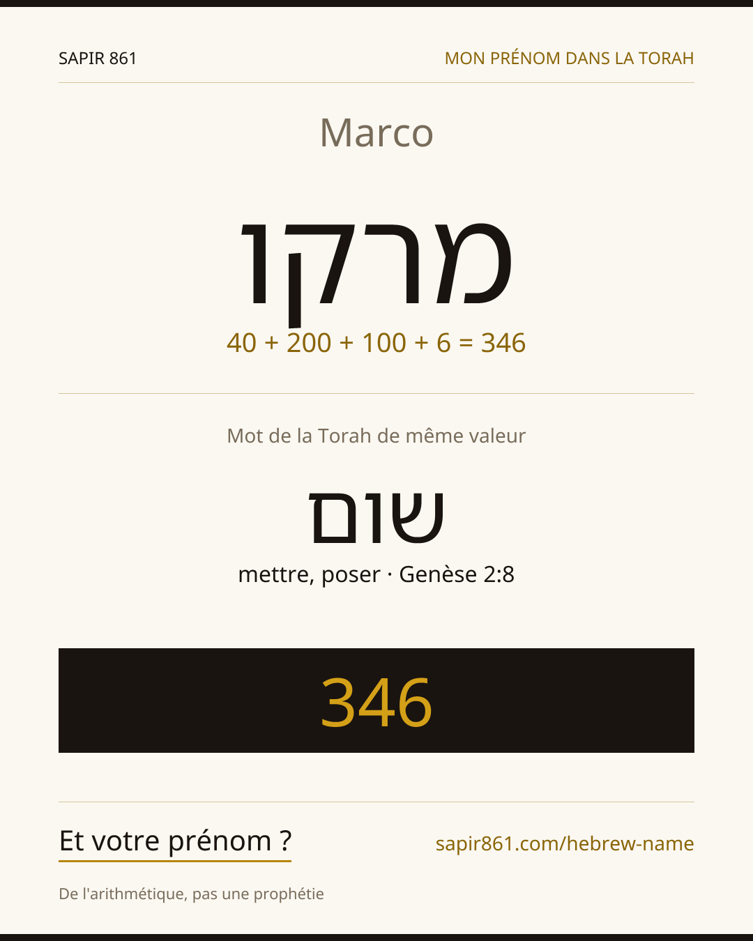 Marco — מרקו