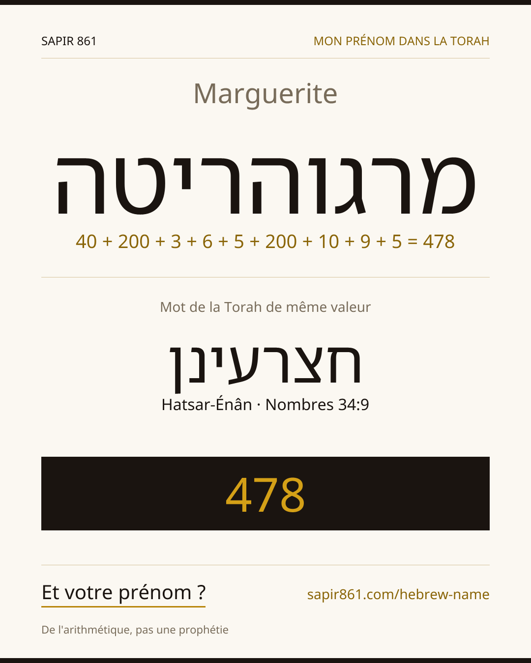 Marguerite — מרגוהריטה