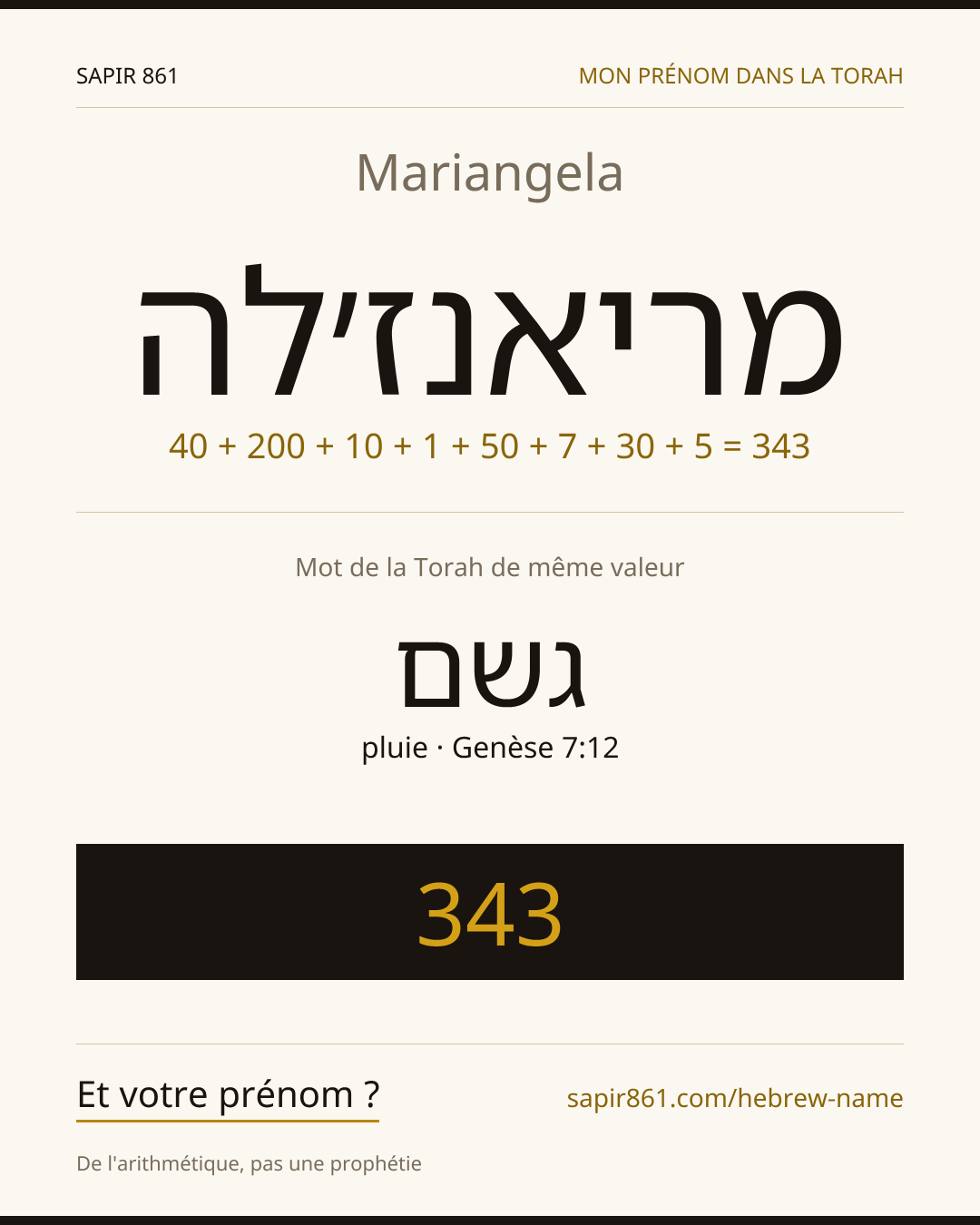 Mariangela — מריאנז׳לה