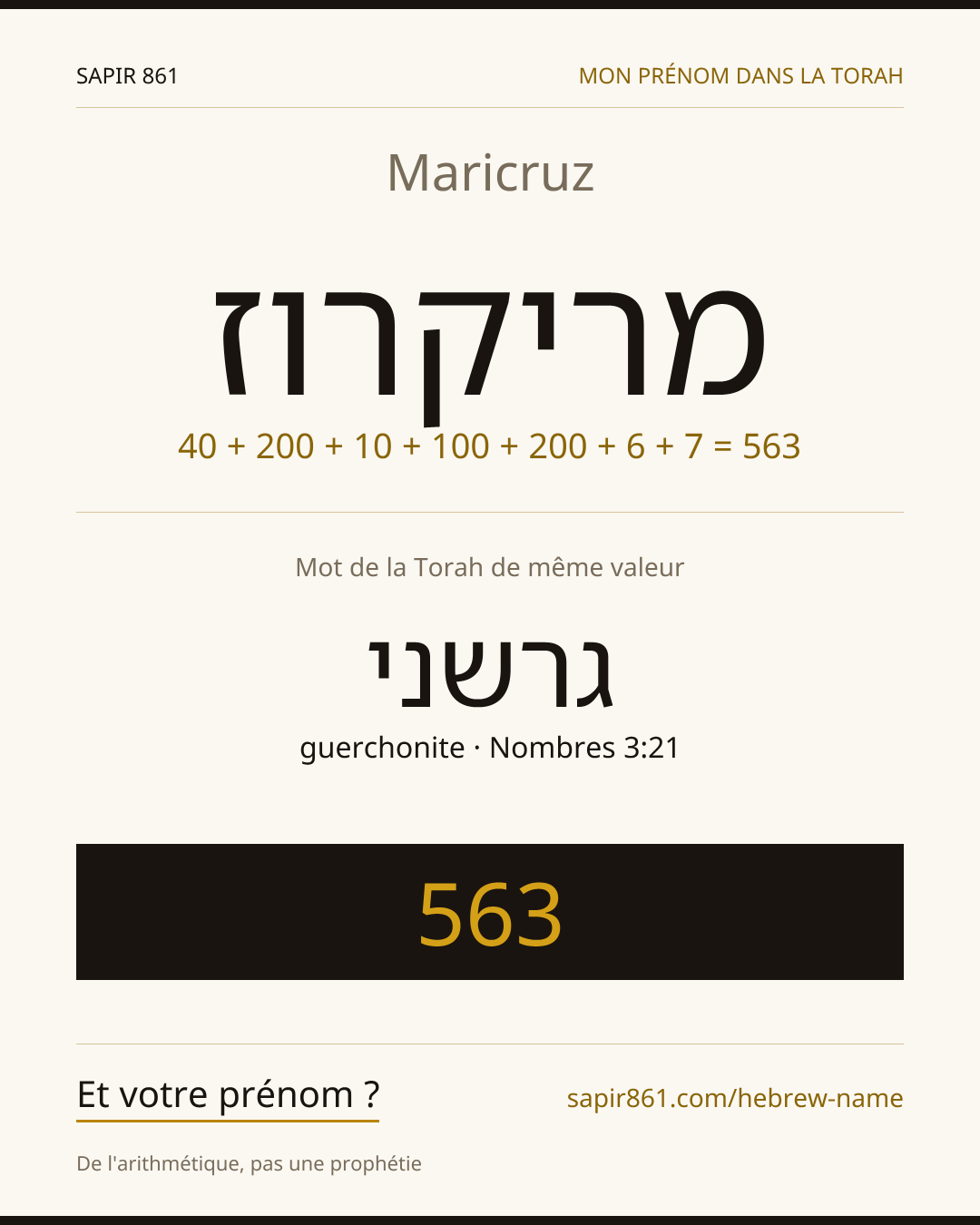 Maricruz — מריקרוז