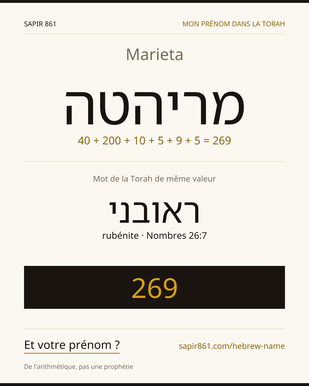 Marieta — מריהטה