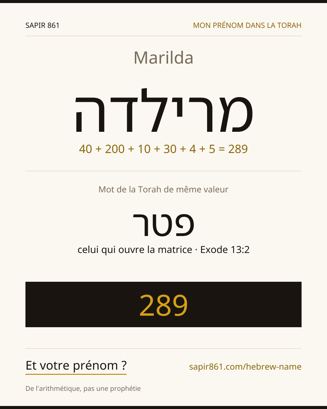 Marilda — מרילדה