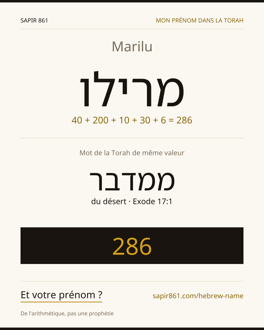 Marilu — מרילו