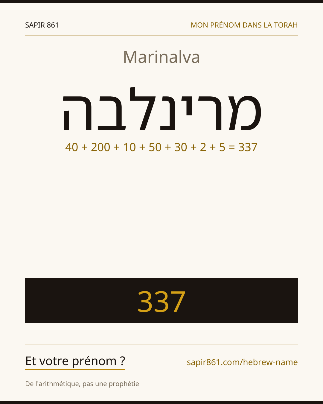 Marinalva — מרינלבה