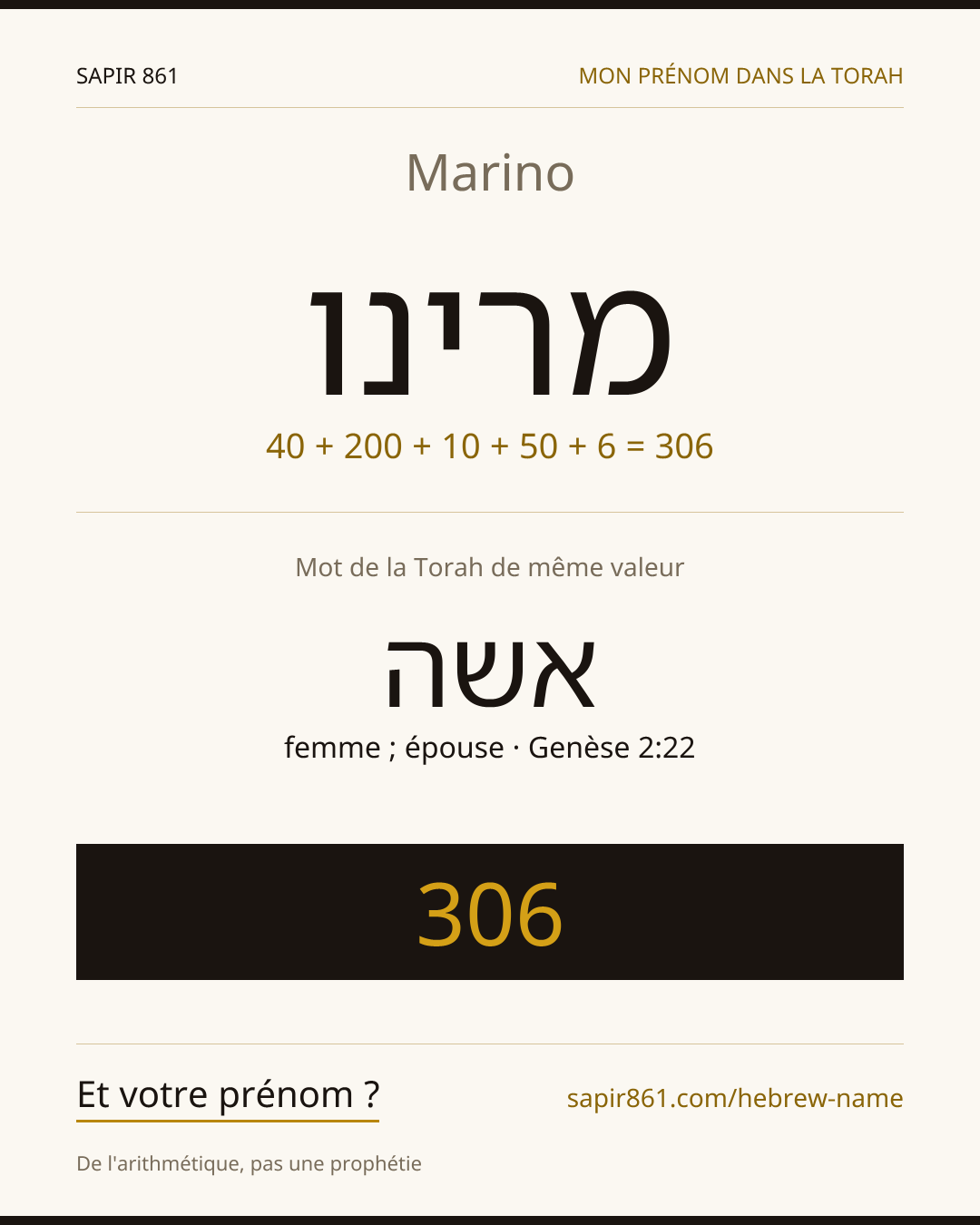 Marino — מרינו