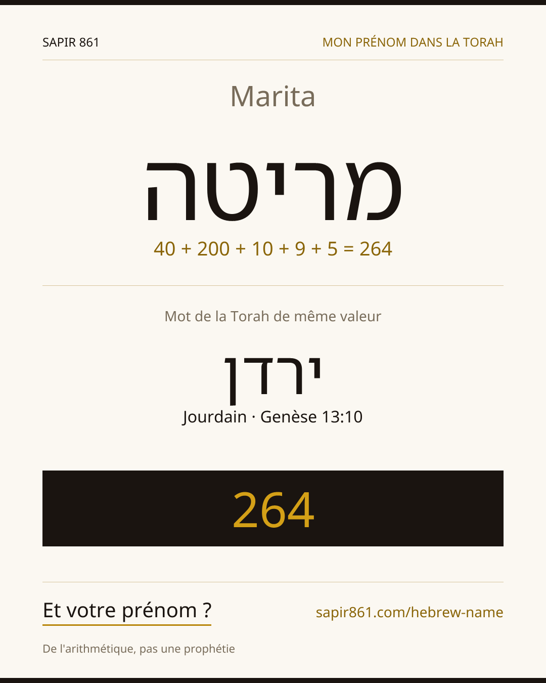 Marita — מריטה