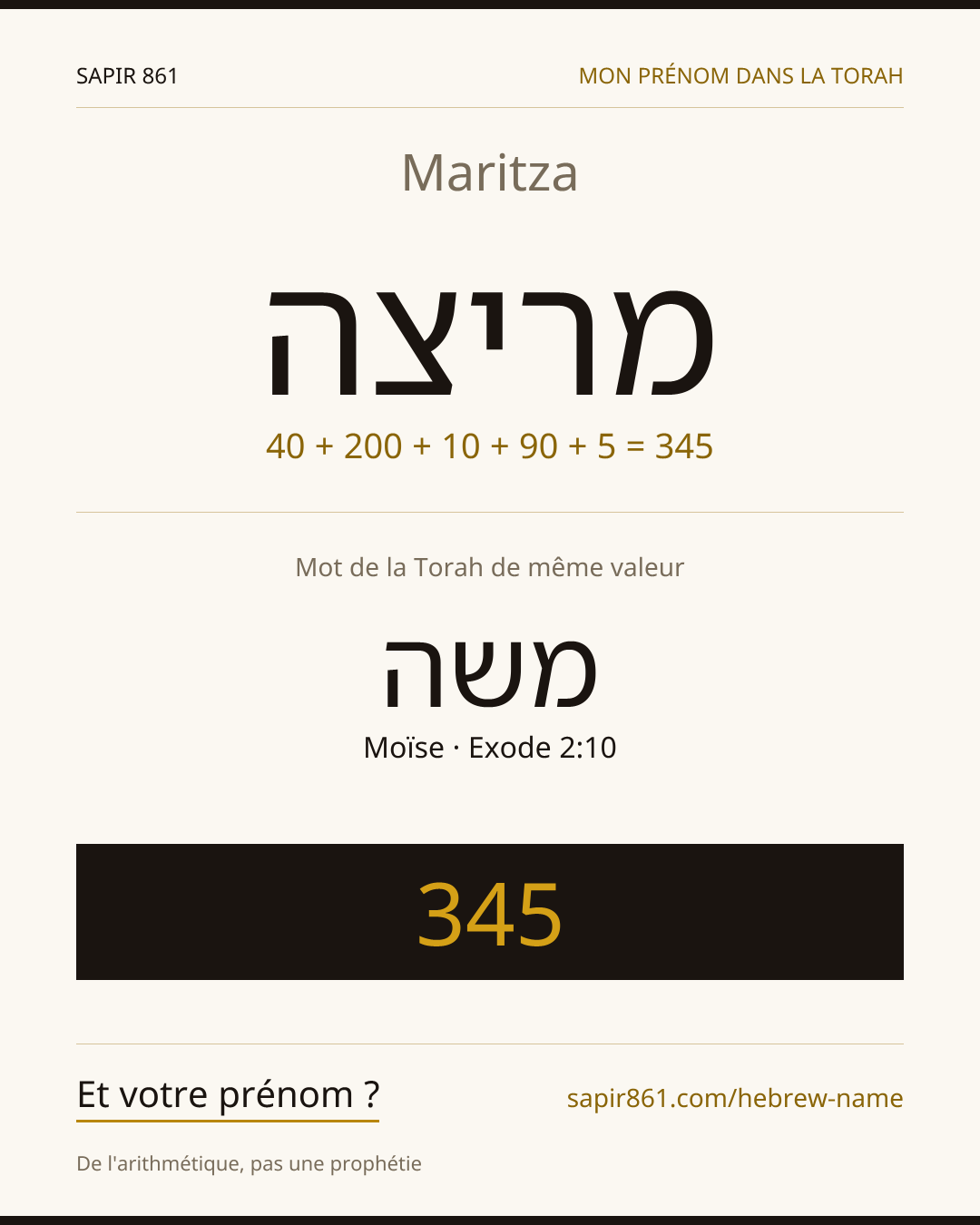 Maritza — מריצה