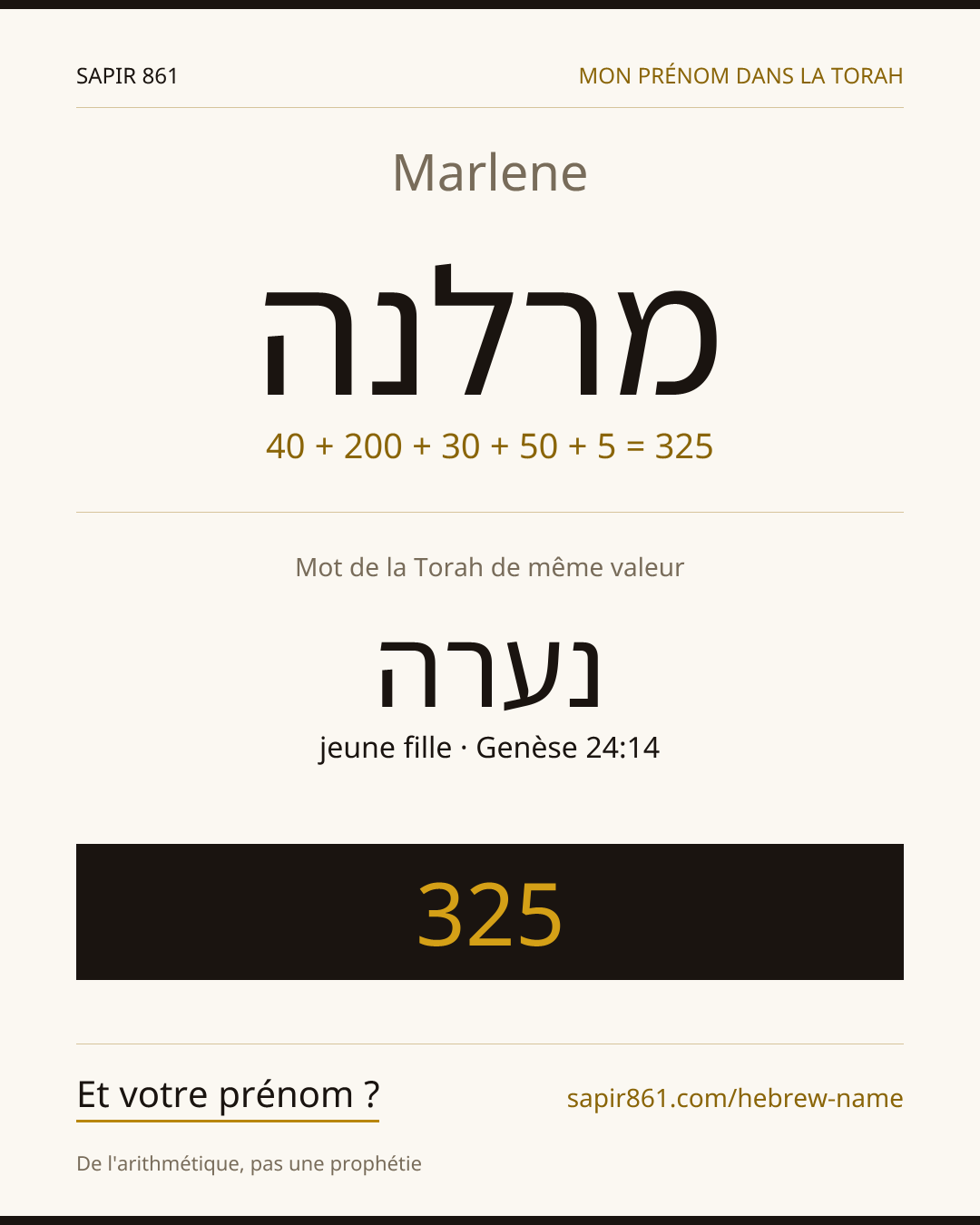 Marlene — מרלנה
