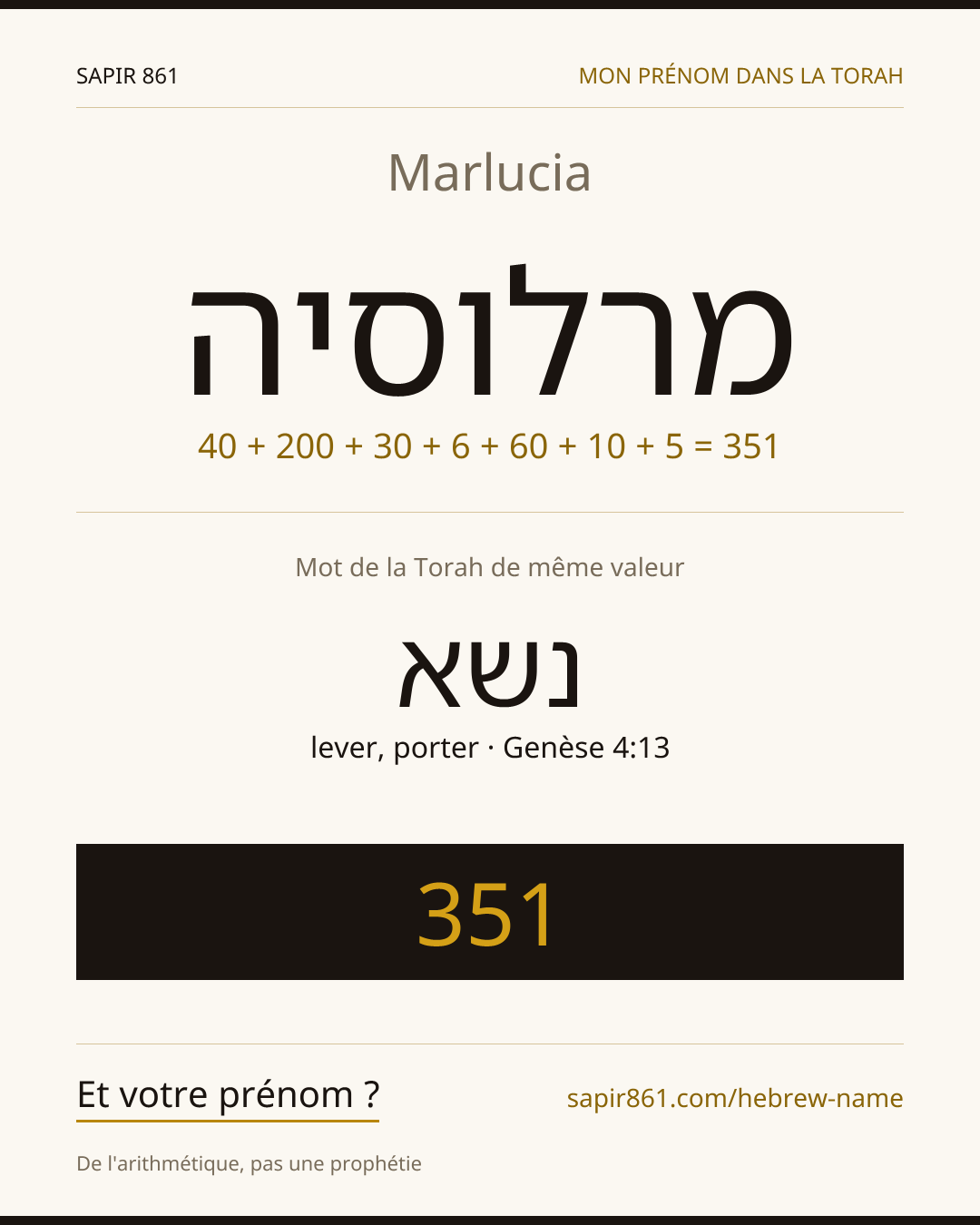 Marlucia — מרלוסיה