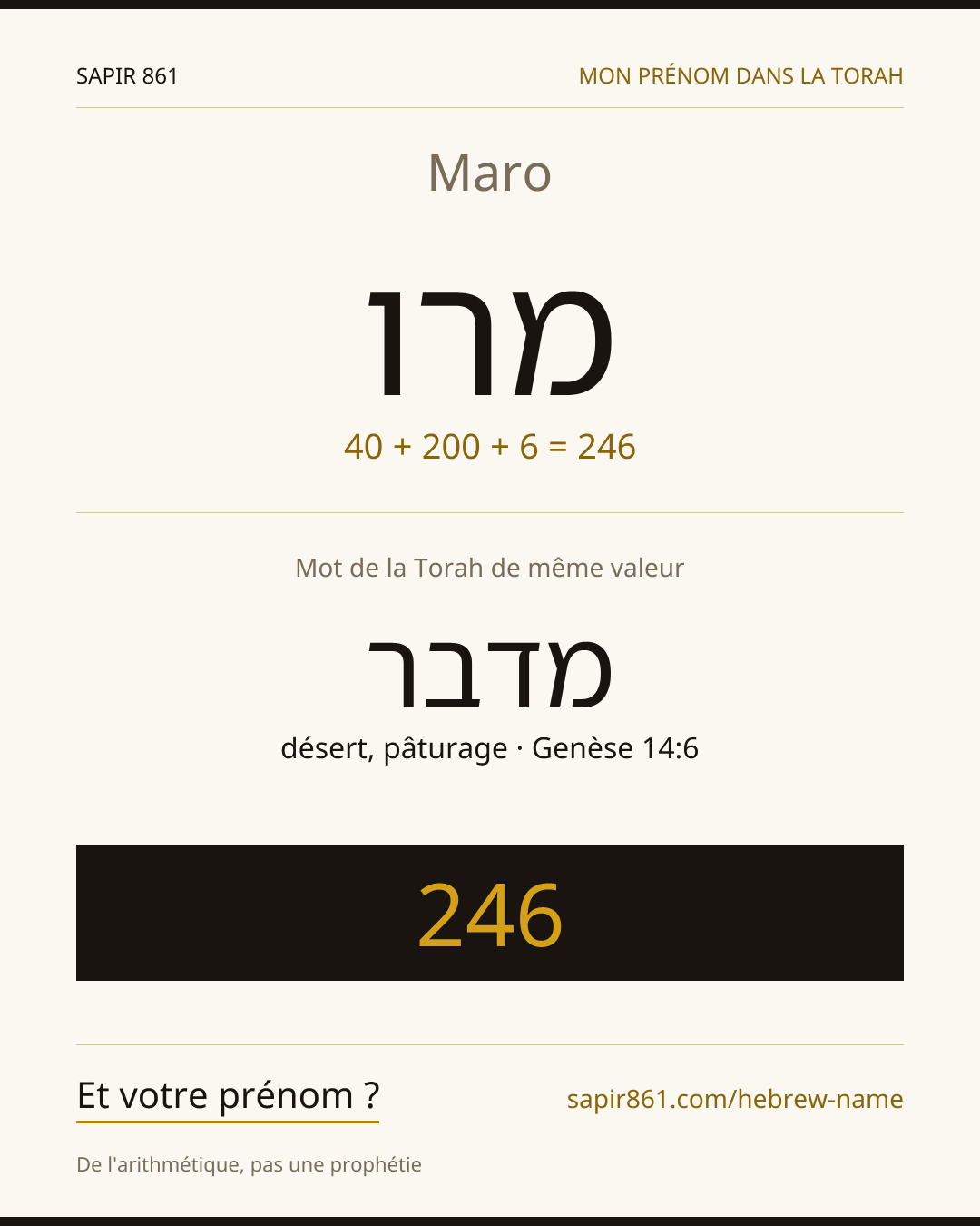 Maro — מרו