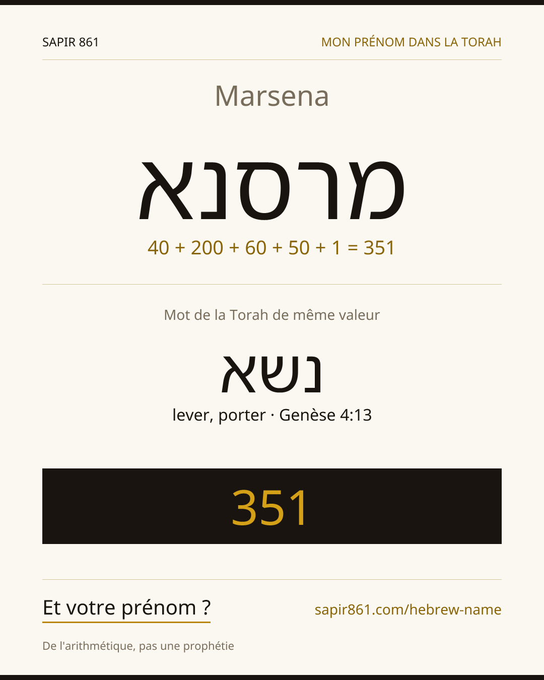 Marsena — מרסנא