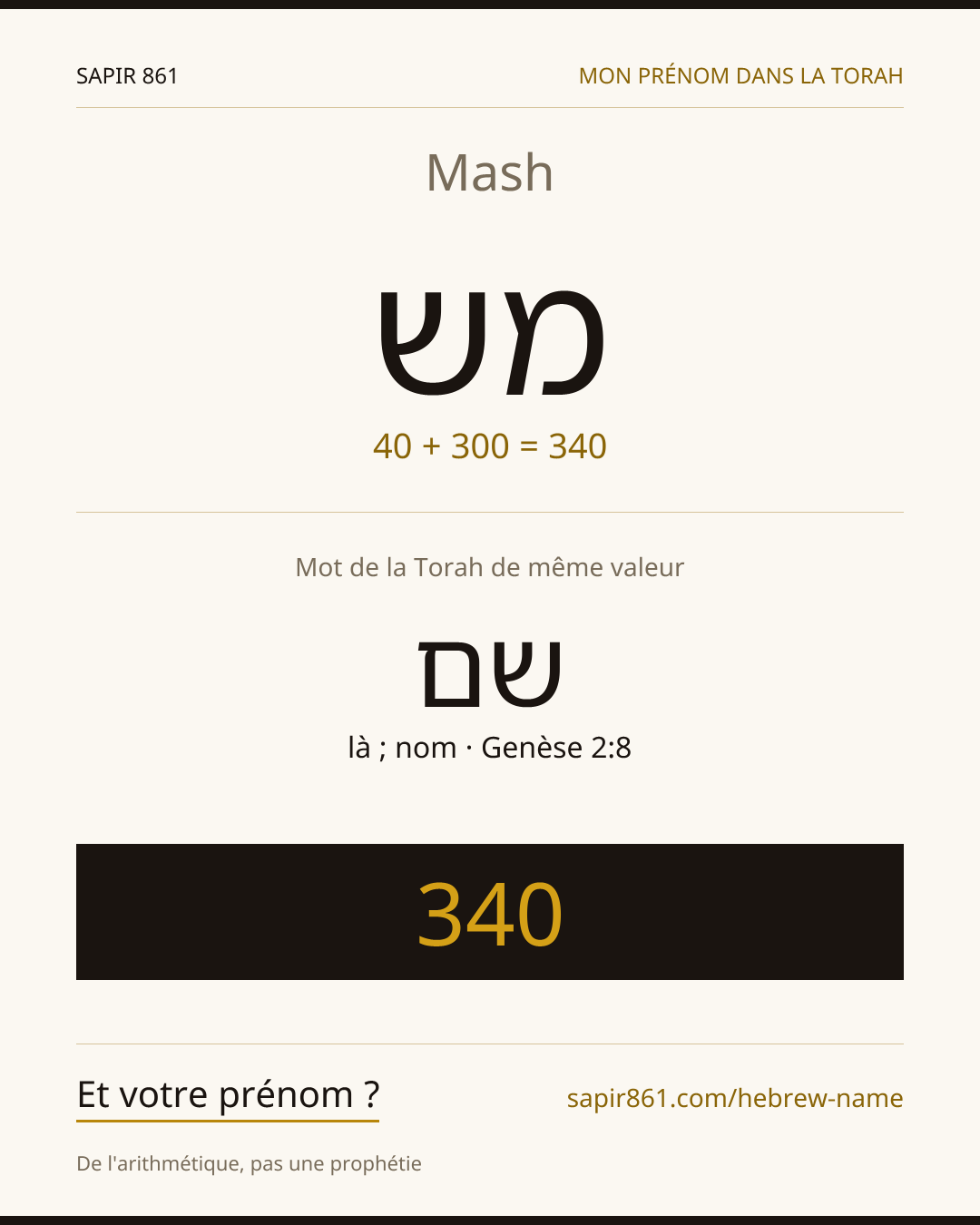 Mash — מש