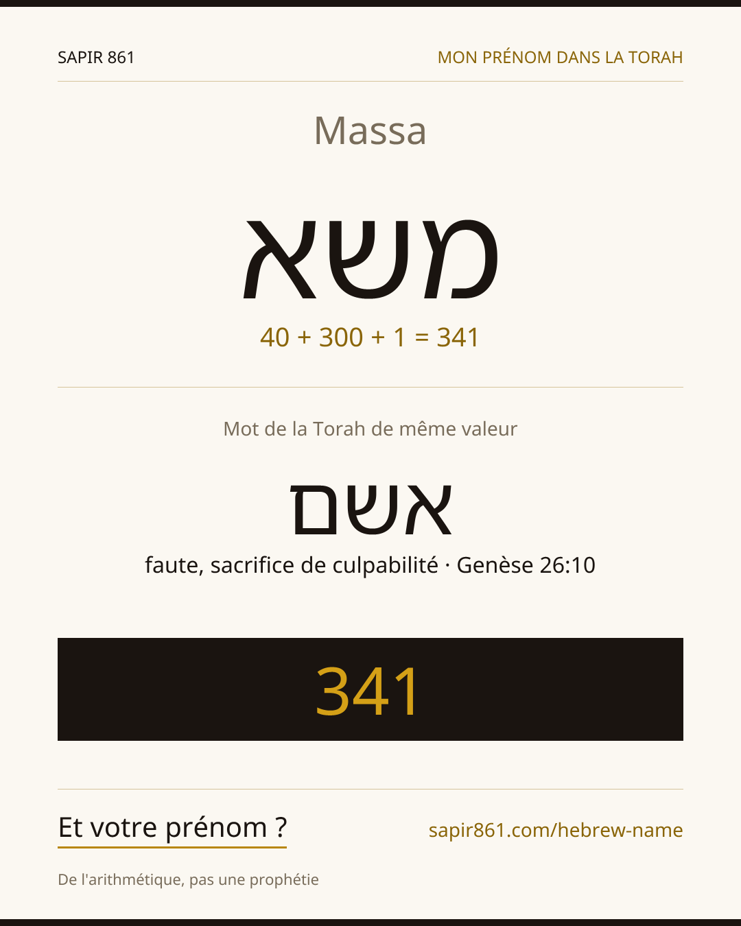Massa — משא
