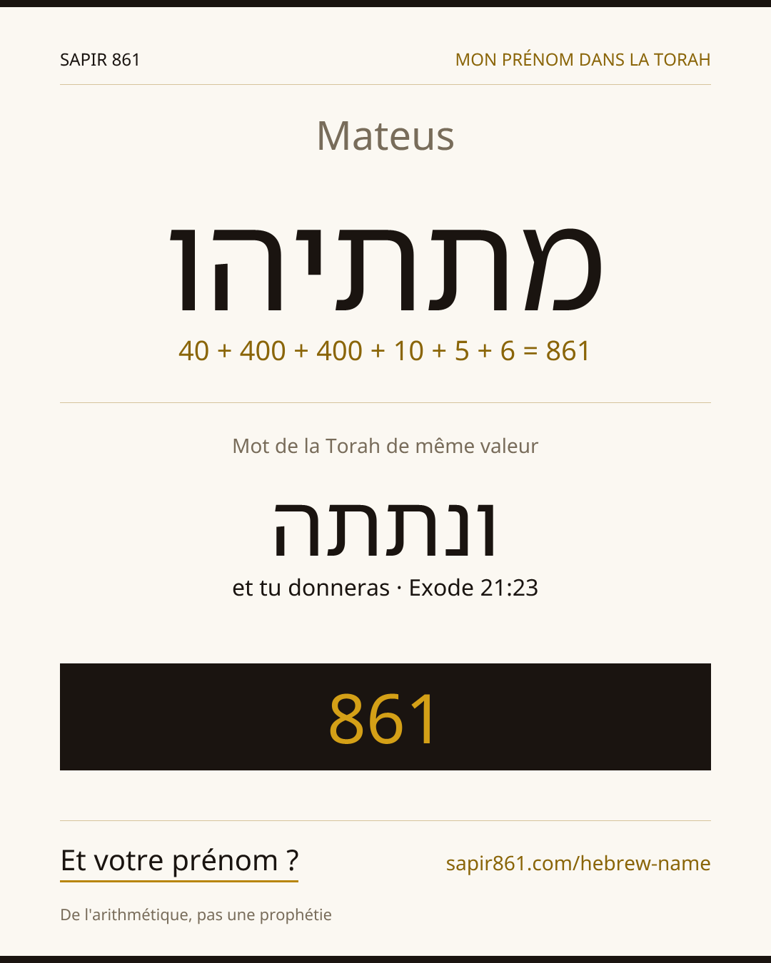 Mateus — מתתיהו