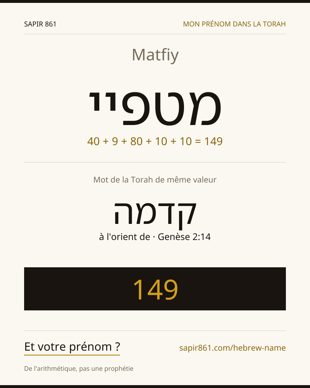 Matfiy — מטפיי