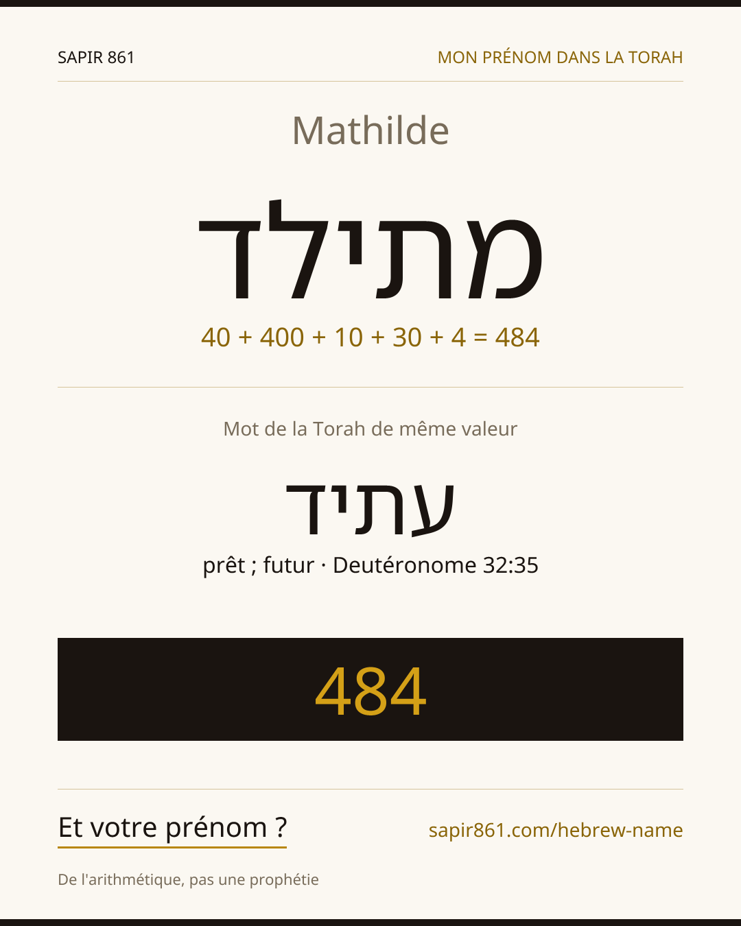 Mathilde — מתילד