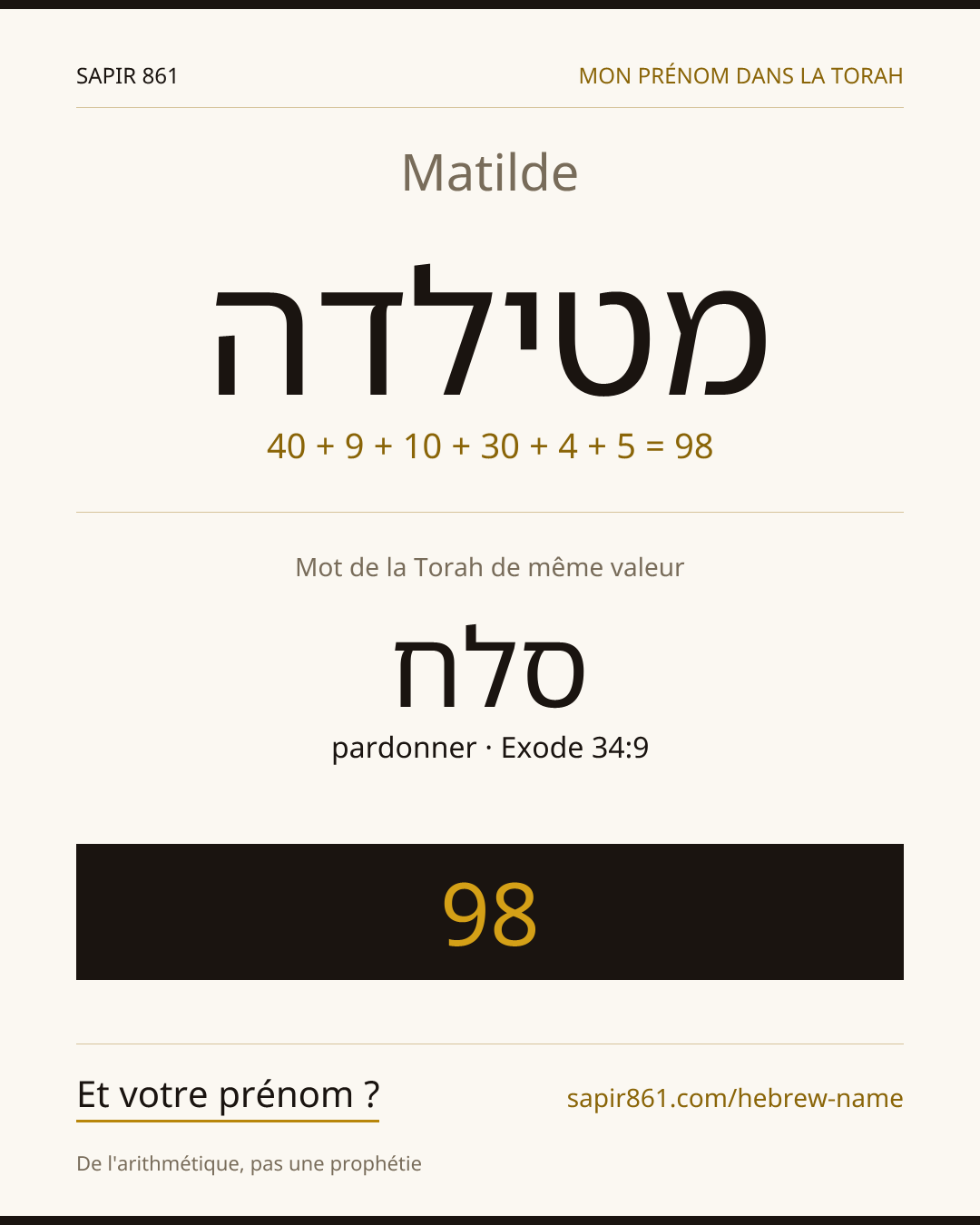 Matilde — מטילדה
