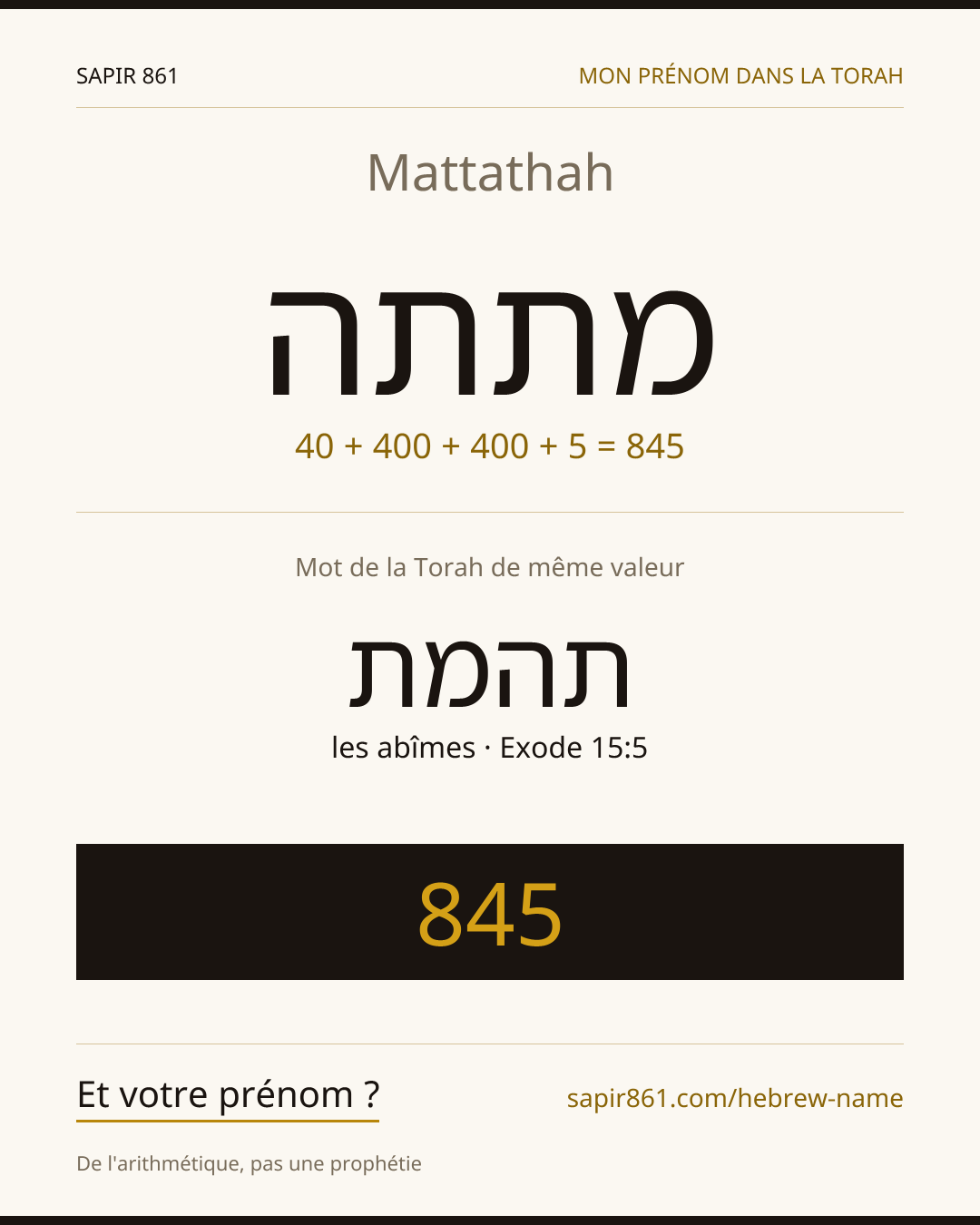 Mattathah — מתתה