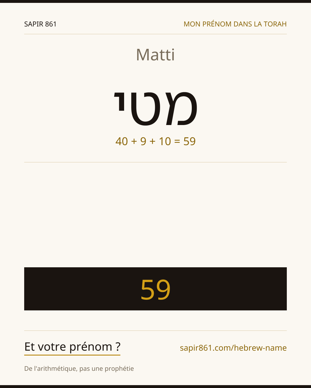 Matti — מטי