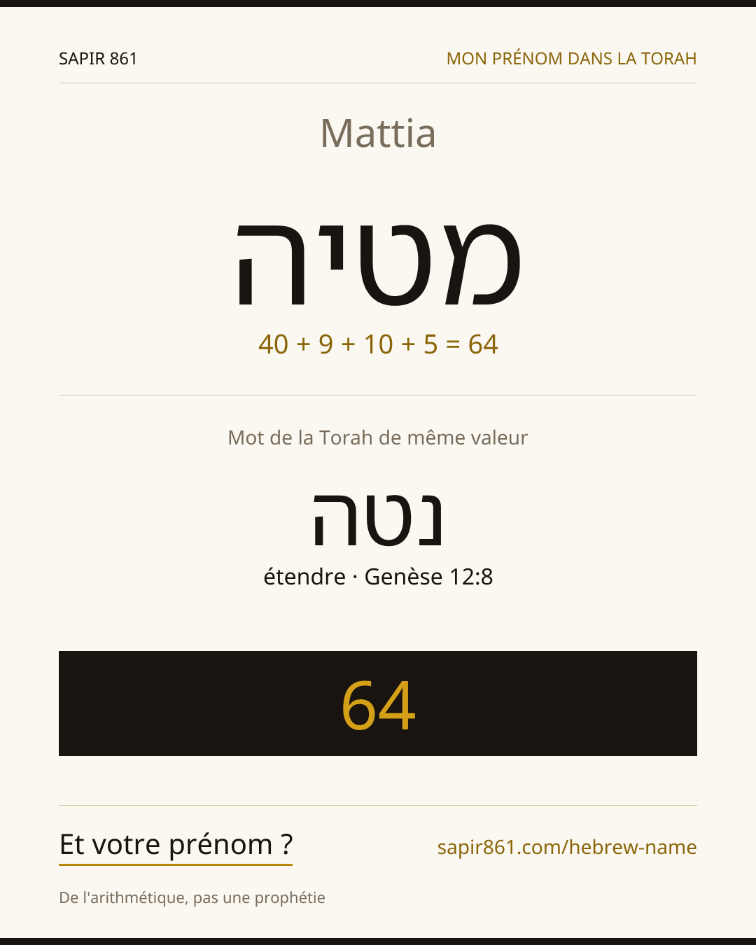 Mattia — מטיה