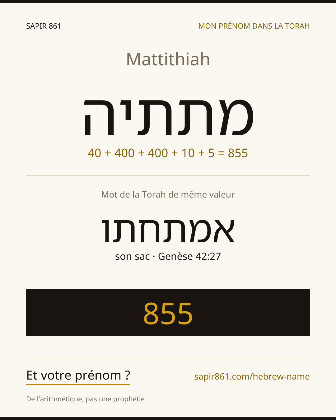 Mattithiah — מתתיה