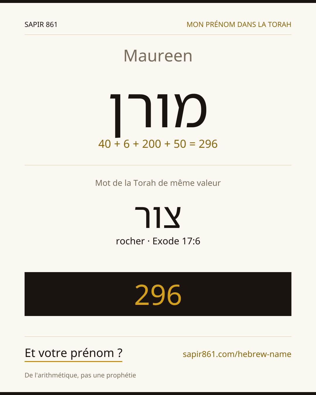 Maureen — מורן