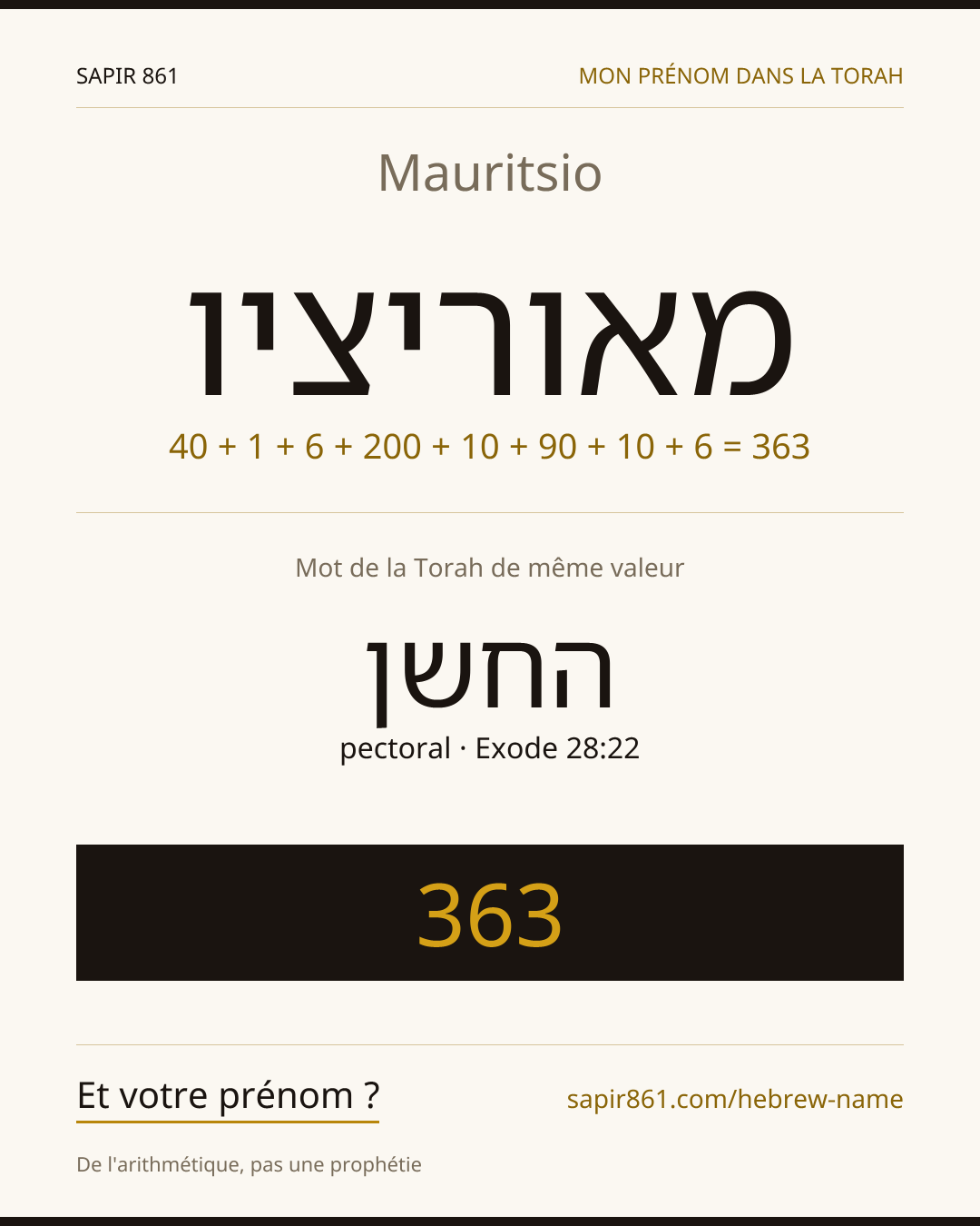Mauritsio — מאוריציו