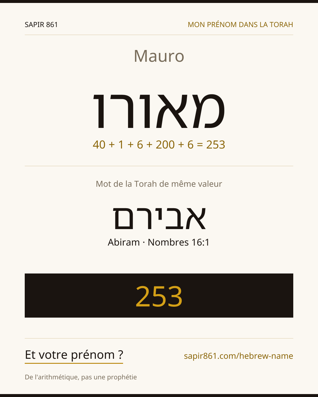 Mauro — מאורו